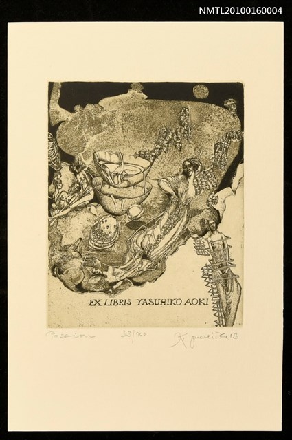 主要名稱：藏書票—激情（Passion）圖檔，第1張，共1張