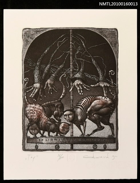 主要名稱：藏書票—玩具（Toy）圖檔，第1張，共1張