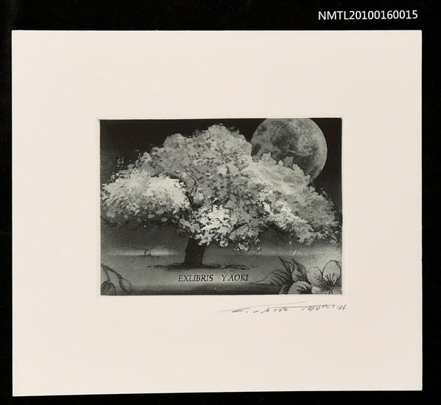 主要名稱：藏書票—樹和月亮圖檔，第1張，共1張