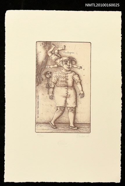 主要名稱：藏書票—Harlequin（滑稽演員）圖檔，第1張，共1張