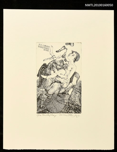 主要名稱：藏書票—女人與野獸圖檔，第1張，共1張
