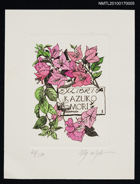 主要名稱：藏書票—九重葛（Bougainvillea）圖檔，第2張，共3張