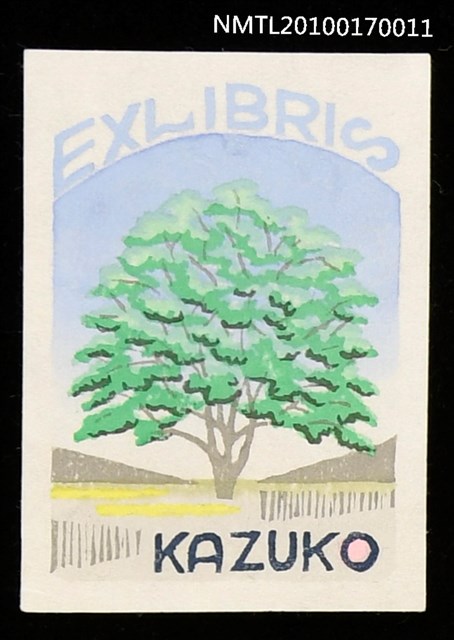 主要名稱：藏書票—樹圖檔，第1張，共3張