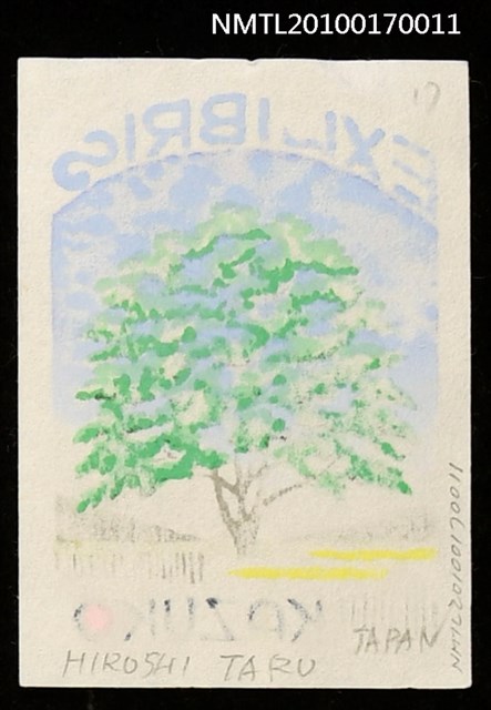 主要名稱：藏書票—樹圖檔，第3張，共3張