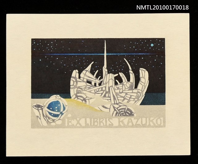 主要名稱：藏書票—星空下海灘邊的船圖檔，第1張，共4張