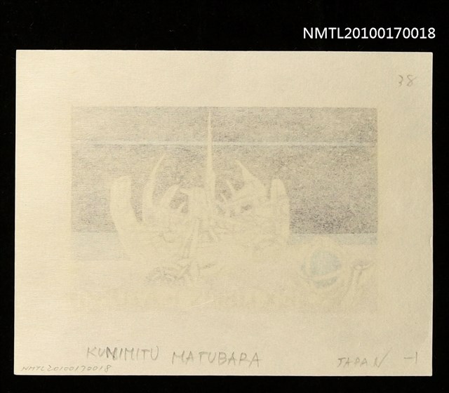 主要名稱：藏書票—星空下海灘邊的船圖檔，第4張，共4張