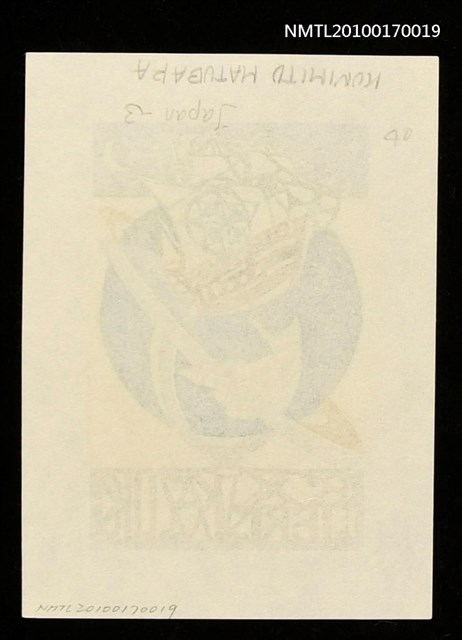 主要名稱：藏書票—船舶與星球圖檔，第3張，共3張