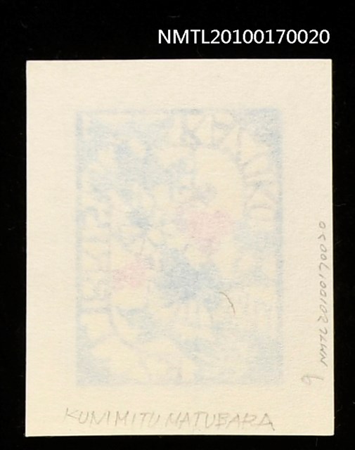 主要名稱：藏書票—漿果圖檔，第3張，共3張