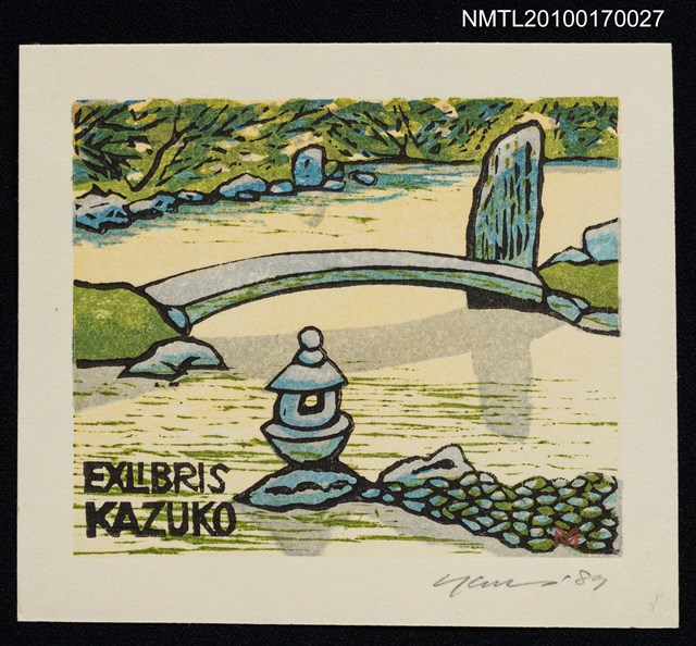 主要名稱：藏書票—庭園一景圖檔，第1張，共1張