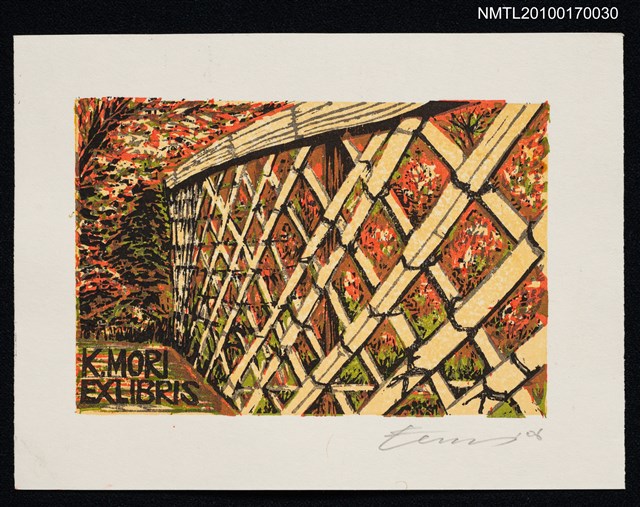 主要名稱：藏書票—竹籬笆和紅花圖檔，第1張，共1張