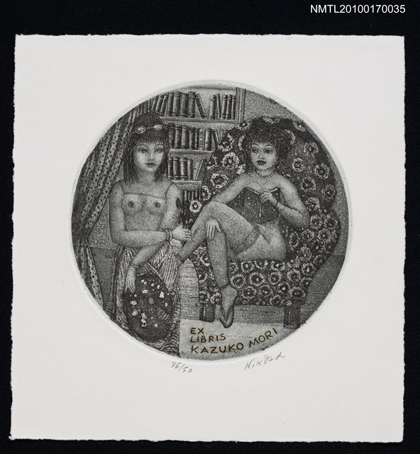 主要名稱：藏書票—兩個女孩在書房圖檔，第1張，共1張