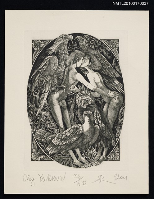 主要名稱：藏書票—亞當與夏娃圖檔，第1張，共1張