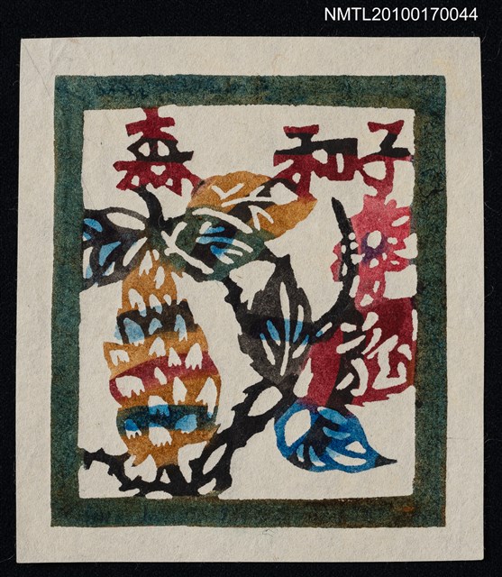 主要名稱：藏書票—松果圖檔，第1張，共1張