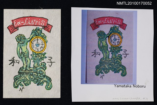 主要名稱：藏書票—小天使和時鐘圖檔，第2張，共4張