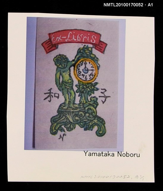 主要名稱：藏書票—小天使和時鐘圖檔，第3張，共4張