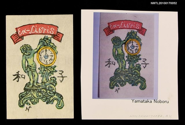 主要名稱：藏書票—小天使和時鐘圖檔，第4張，共4張