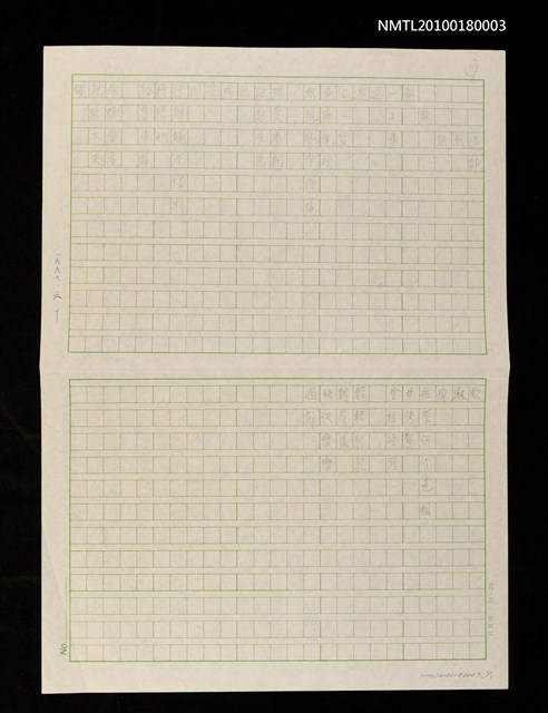 主要名稱：過節圖檔，第1張，共1張