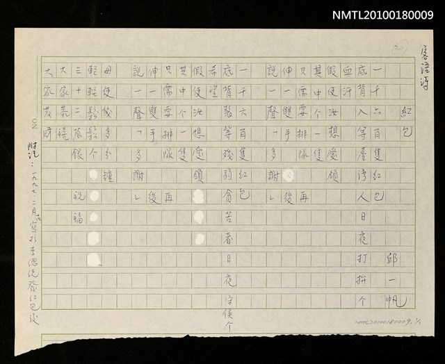 主要名稱：紅包圖檔，第1張，共1張