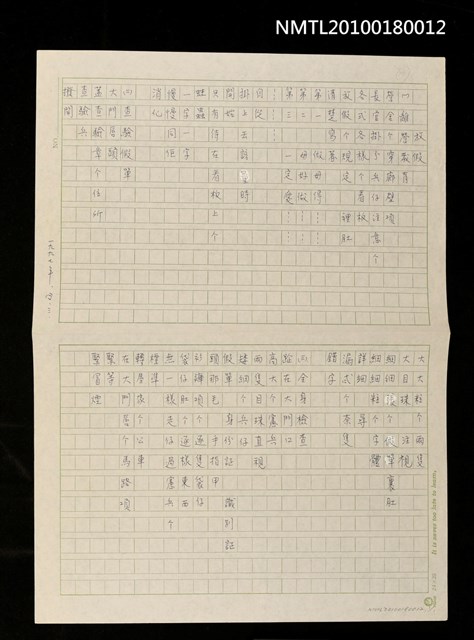 主要名稱：放假圖檔，第1張，共1張