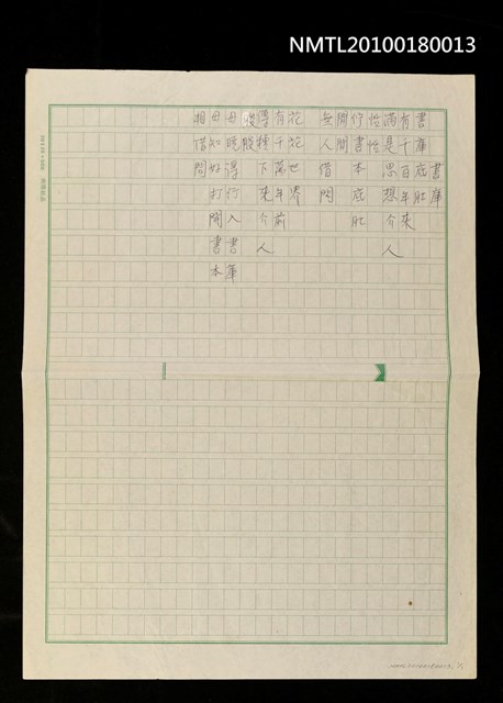 主要名稱：書庫圖檔，第1張，共1張