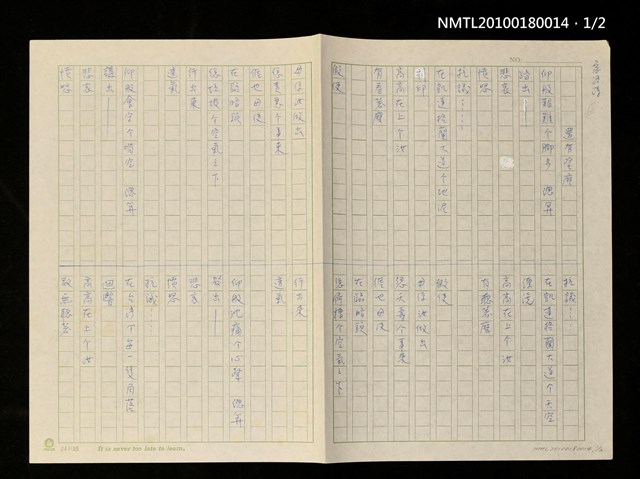 主要名稱：還有望麼圖檔，第1張，共3張