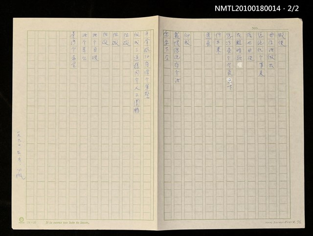 主要名稱：還有望麼圖檔，第2張，共3張