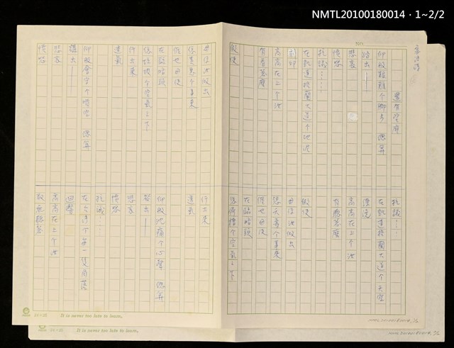 主要名稱：還有望麼圖檔，第3張，共3張