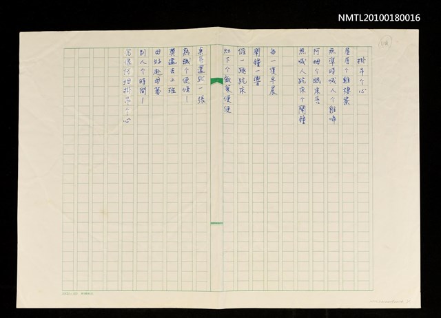 主要名稱：掛吊个心圖檔，第1張，共1張