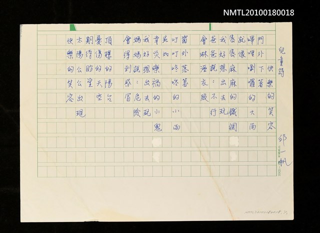 主要名稱：快樂的笑容圖檔，第1張，共1張