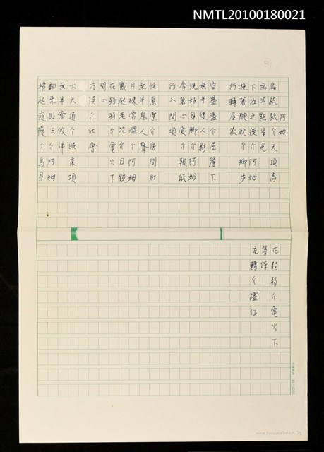 主要名稱：阿姆圖檔，第1張，共1張