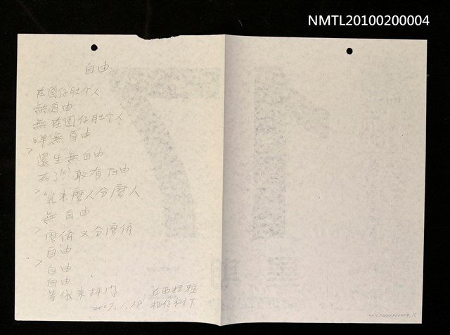 主要名稱：自由圖檔，第1張，共1張