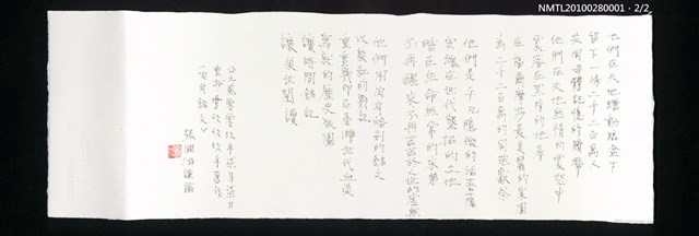 主要名稱：肉身銘文—哀悼一九九九年九二一臺灣大地震受難死者圖檔，第2張，共3張