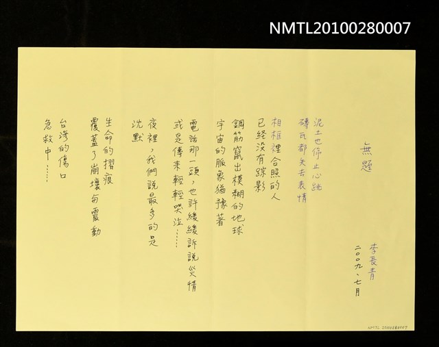 主要名稱：無題圖檔，第1張，共1張