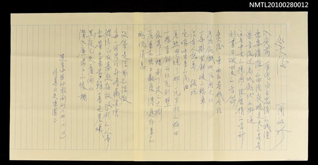 主要名稱：災後圖檔，第1張，共1張