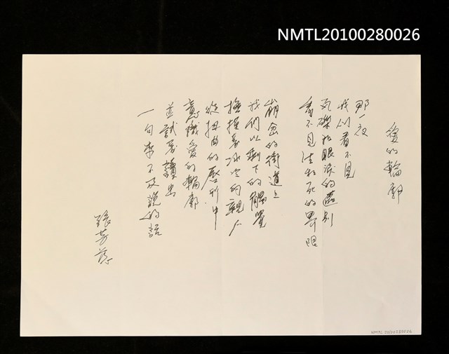 主要名稱：愛的輪廓圖檔，第1張，共1張