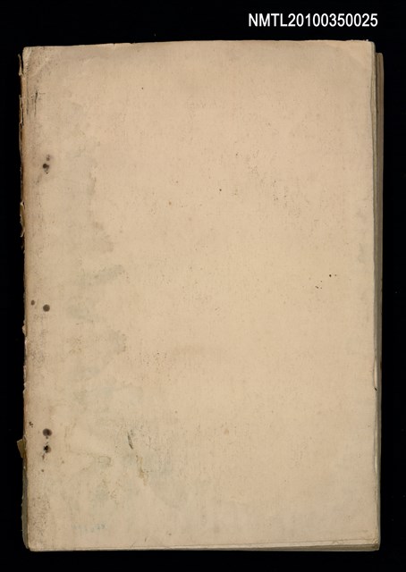 主要名稱：劇本《夫婦之間》（1962）（油印本）圖檔，第5張，共6張