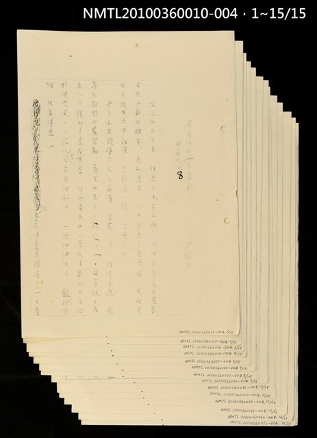 主要名稱：清溪阿伯與布袋戲—田莊人之8（影本）圖檔，第17張，共17張