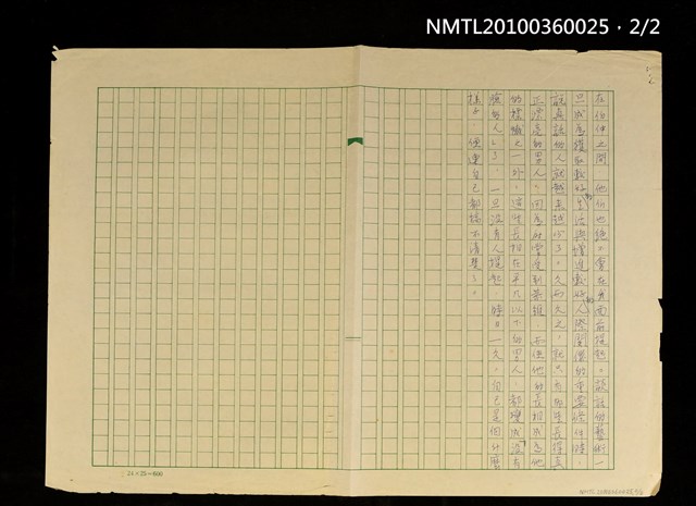 主要名稱：臉圖檔，第4張，共5張
