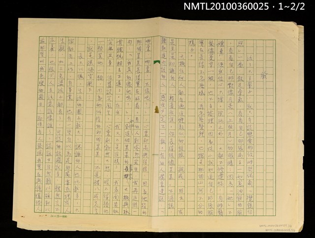 主要名稱：臉圖檔，第5張，共5張