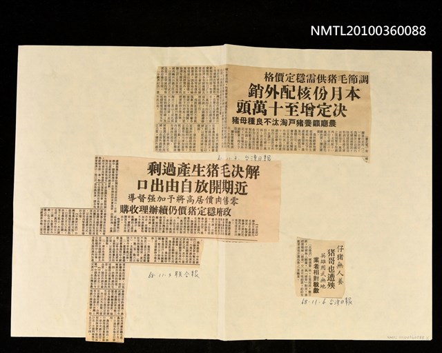 主要標題：調節毛豬供需穩定價格 等/報紙名稱：臺灣日報/報紙名稱：聯合報圖檔，第1張，共1張