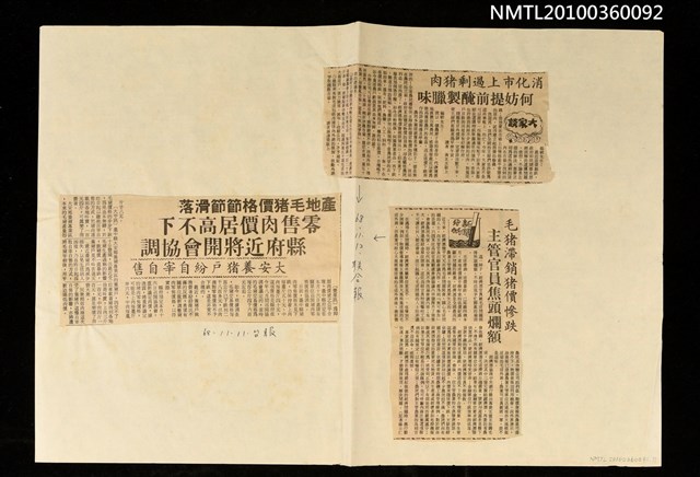 主要標題：消化市上過剩豬肉 何妨提前醃製臘味 等/報紙名稱：聯合報/報紙名稱：臺灣日報圖檔，第1張，共1張