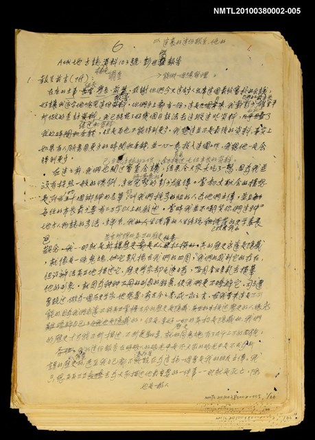 主要名稱：血色蝙蝠降臨的城市第六篇（草稿）圖檔，第68張，共68張