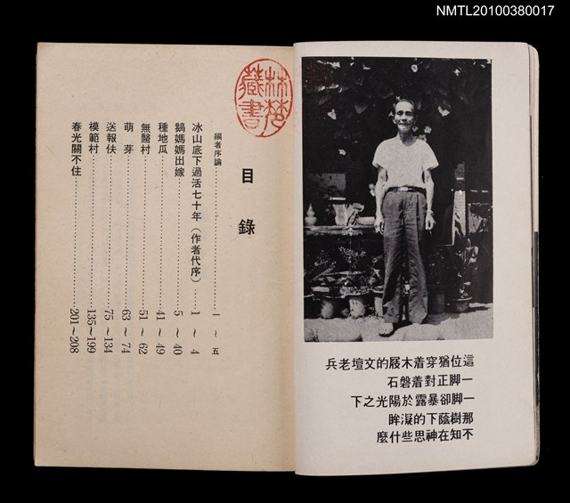 主要名稱：鵝媽媽出嫁圖檔，第3張，共4張