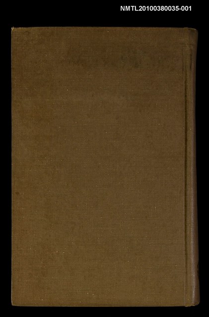 主要名稱：洪棄生先生遺書（八）圖檔，第1張，共2張