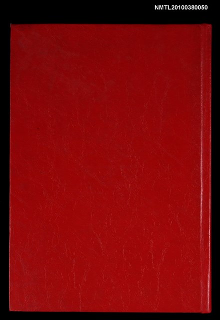 主要名稱：新建設、旬刊台新、台灣藝術等期刊多期數合訂本圖檔，第1張，共331張