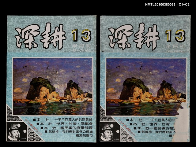 主要名稱：深耕13期圖檔，第3張，共3張