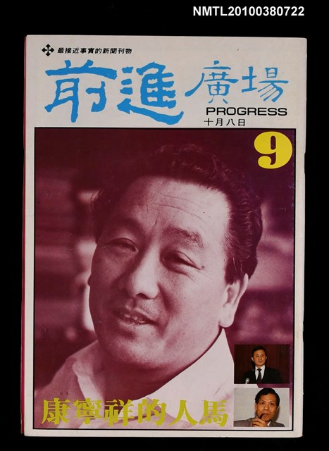 主要名稱：前進廣場9期圖檔，第1張，共1張