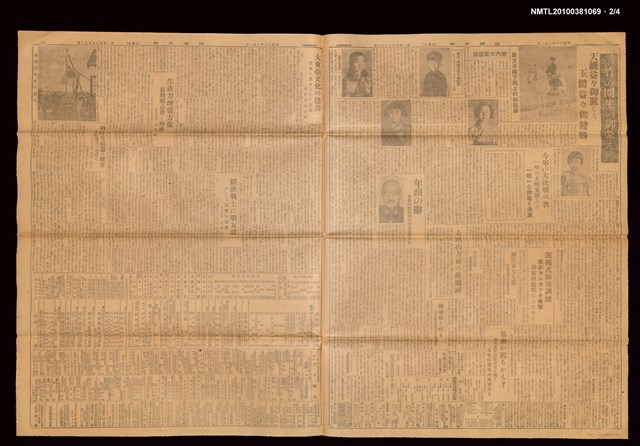 報紙名稱：臺灣日報	14750號圖檔，第3張，共3張