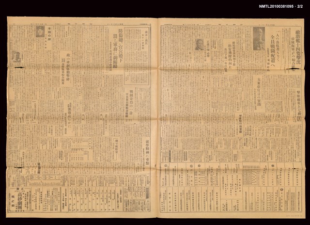報紙名稱：臺灣日報 15113號圖檔，第3張，共3張