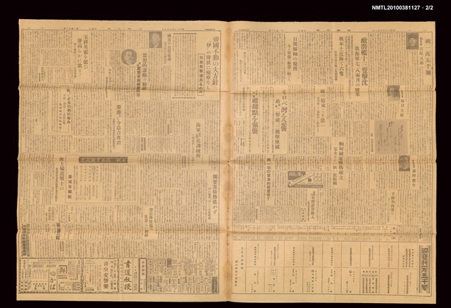 報紙名稱：臺灣日報 15000號圖檔，第3張，共3張